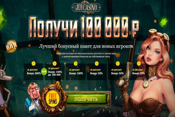 Список даркнет сайтов