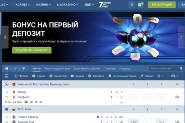 Ссылки зеркала на kraken