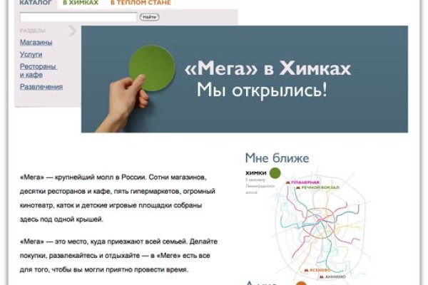 Сайты даркнета