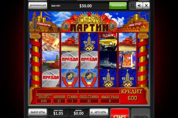 Магазины наркотиков