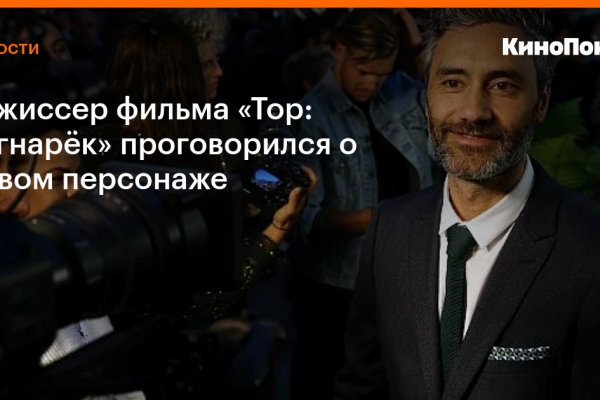 Как зайти в кракен с айфона
