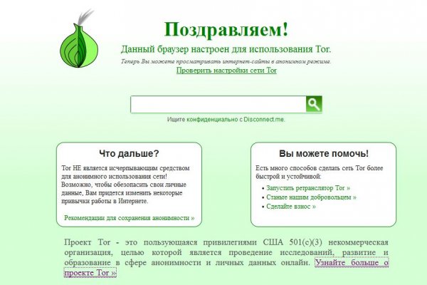 Кракен магазин тор