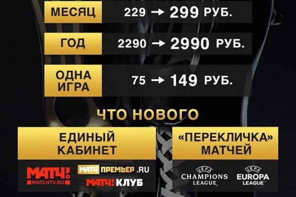 Кракен сайт закладок