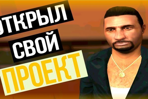 Как войти в даркнет