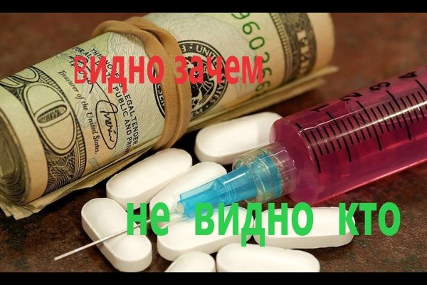 Ссылка на кракен реальная