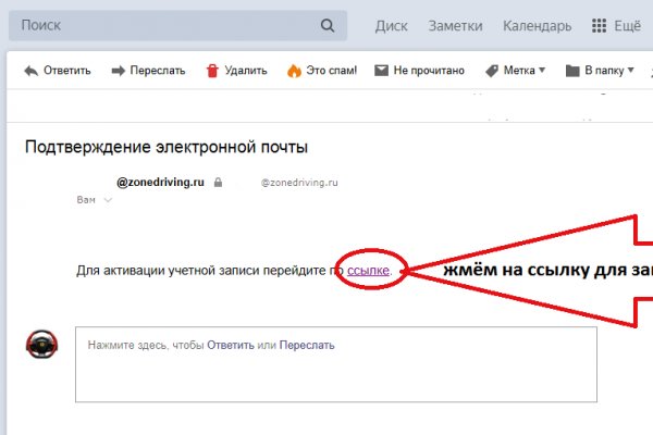 Модератор на кракене