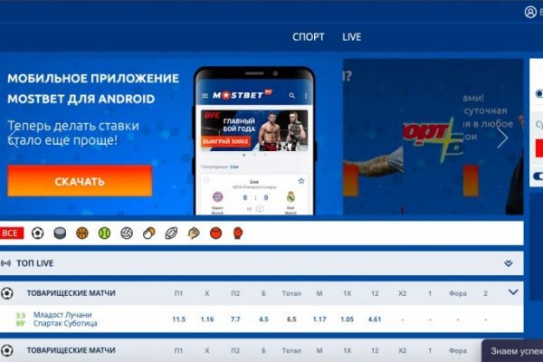 Ссылки на сайты в даркнете