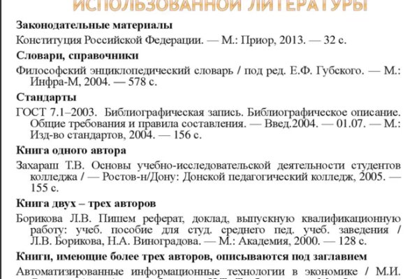 Купить наркотики в москве
