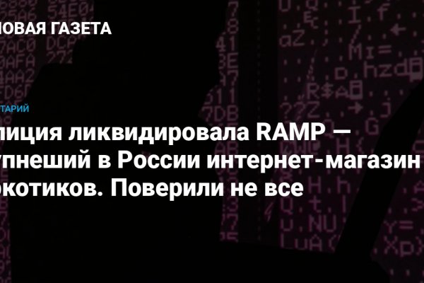 Кракен сайт kraken2