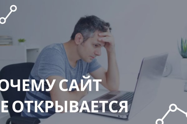 Что такое kraken в россии
