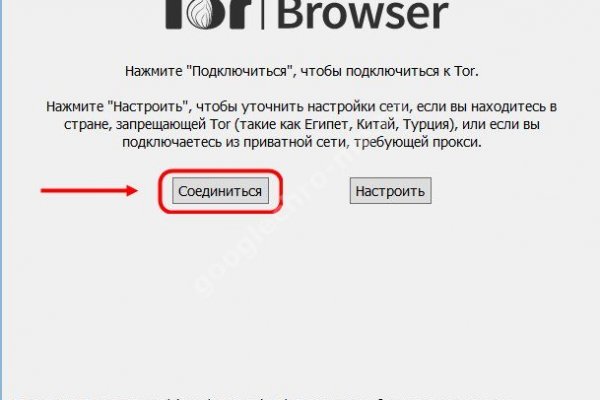 Kraken ссылка зеркало официальный