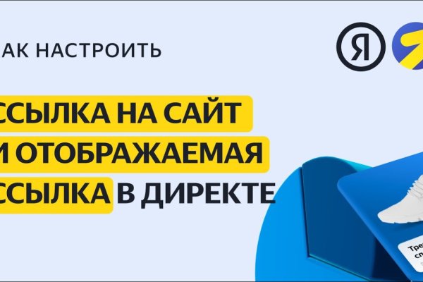 Kraken ссылка зеркало официальный