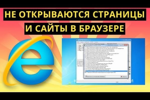 Кракен современный даркнет маркетплейс