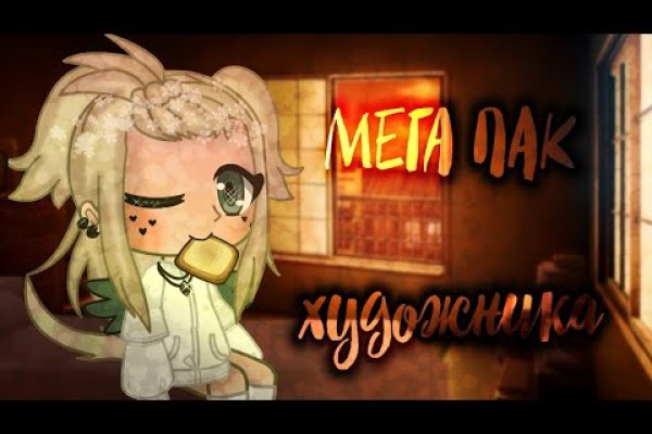 Кракен 9ат