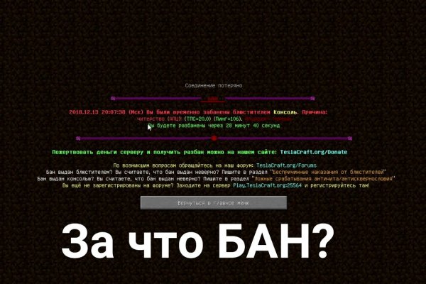 Кракен зайти зеркало