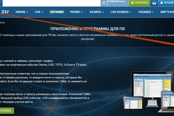 Сайт кракен россия