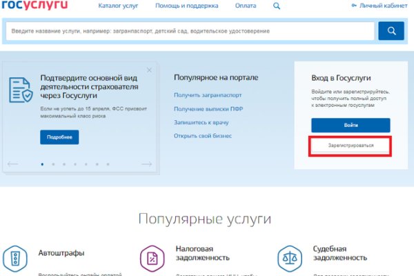 Кракен сайт нарк