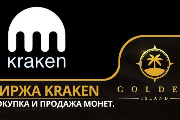Kra50at