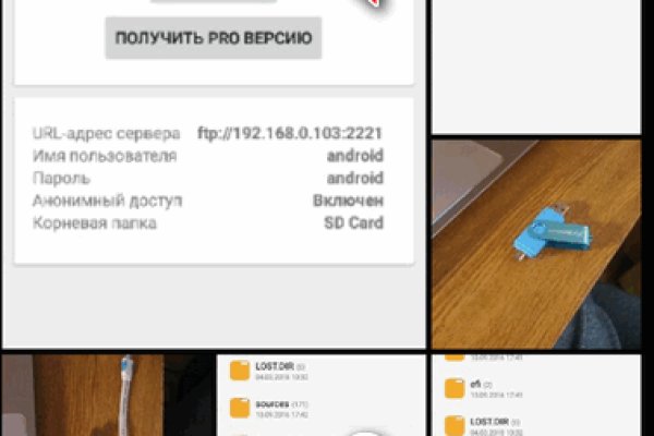 Как пополнять кракен тор