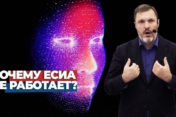 Kra35.cc Вход на сайт главная страница