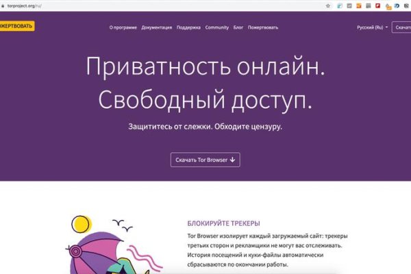 Кракен ссылка kra