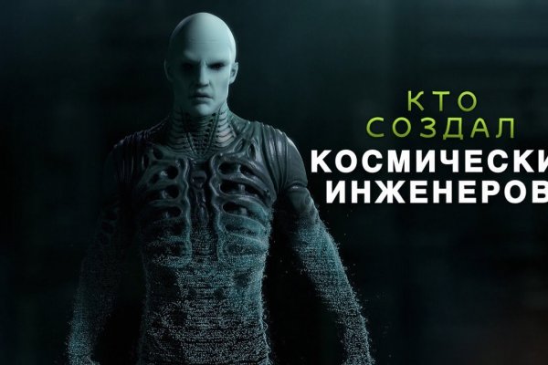 Магазин кракен даркнет сайт