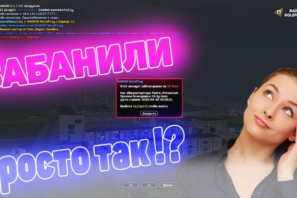 Новая ссылка на кракен
