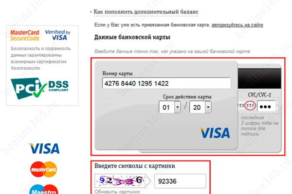 Kraken market ссылка