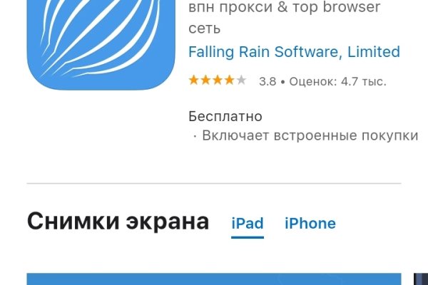 Kraken что это за сайт