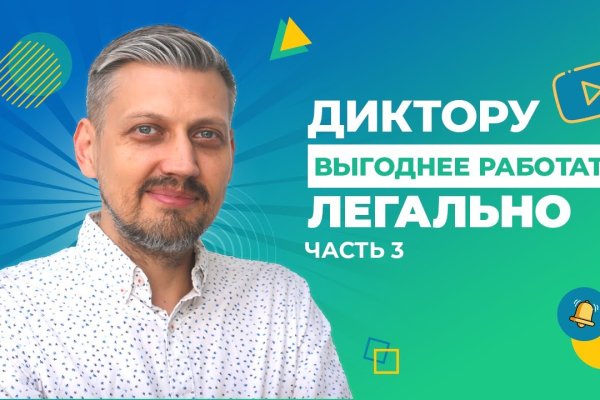Кракен 2krnk