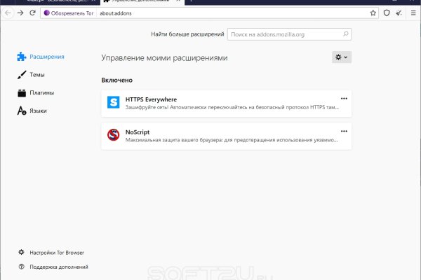 Свежие ссылки кракен