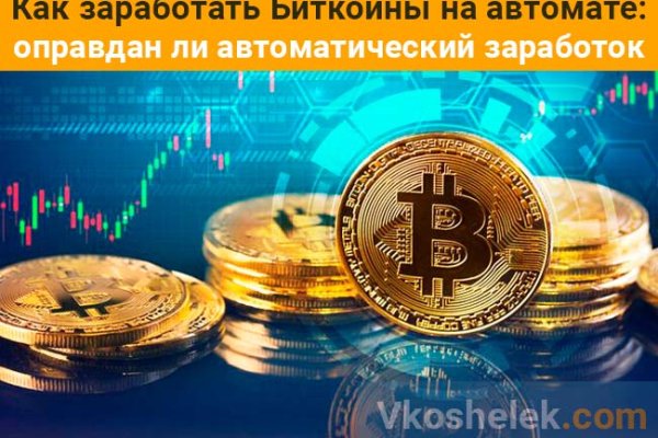 Кракен сайт упал