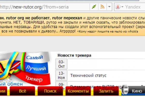 Рабочая ссылка кракен в тор