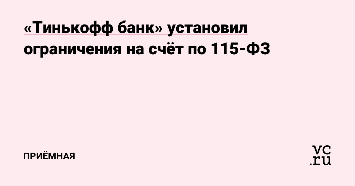 Кракен не заходит