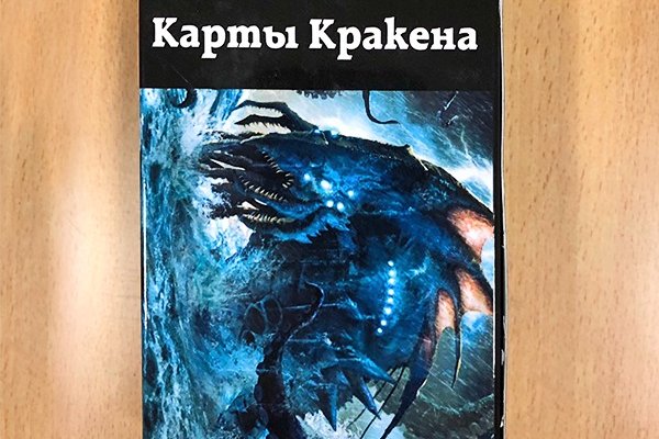 Кракен лого маркетплейс