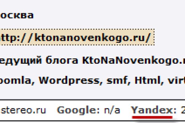 Hydra маркетплейс