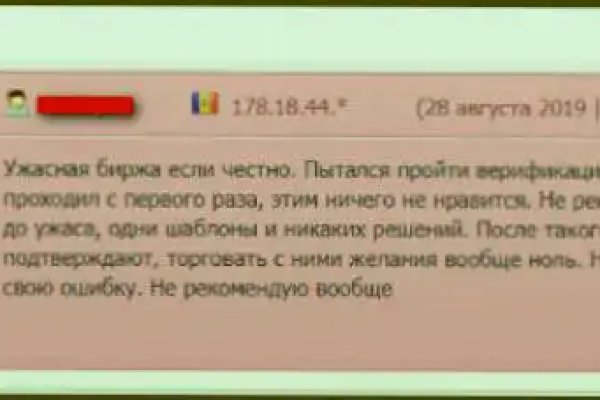Кракен ссылка на сайт