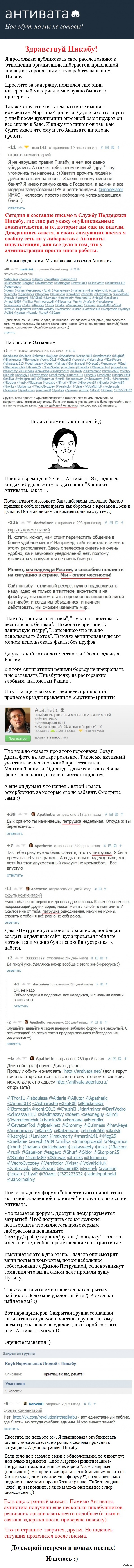 Кракен зеркало рабочее onion