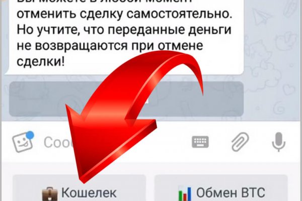 Зайти в кракен