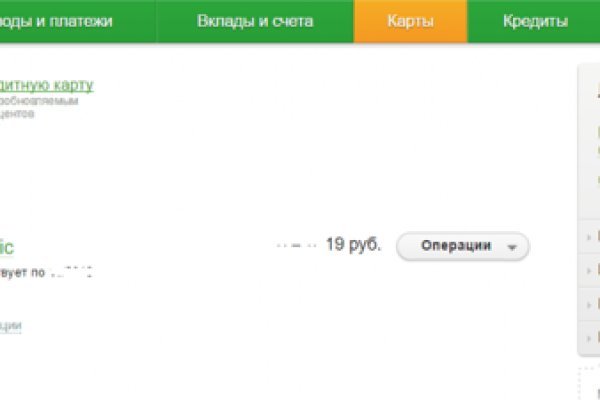 Ссылка на кракен онион