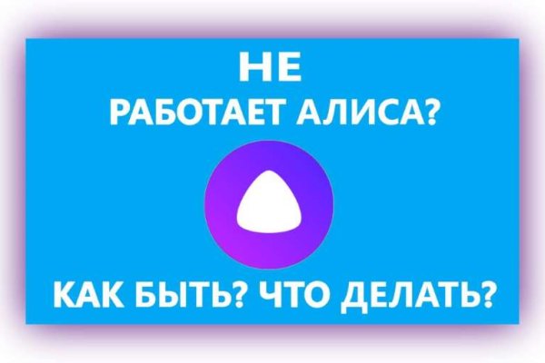 Адрес кракен в тор