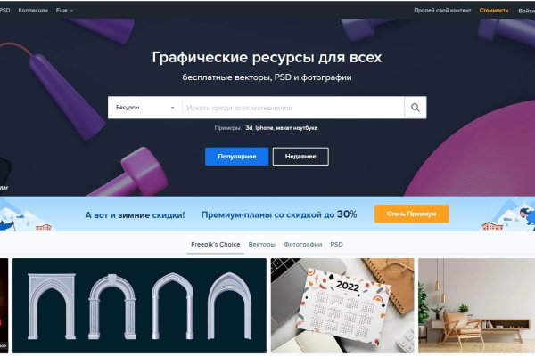 Кракен даркнет только через тор скачать