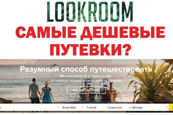 Реальные ссылки кракен