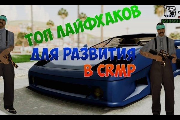Кракен сайт даркнет