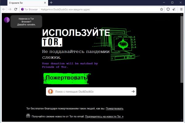 Заказать даркнет
