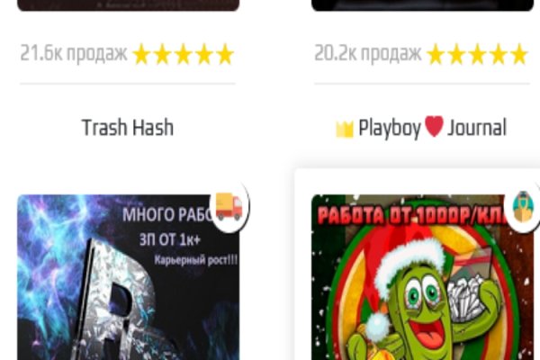 Как найти ссылку на кракен