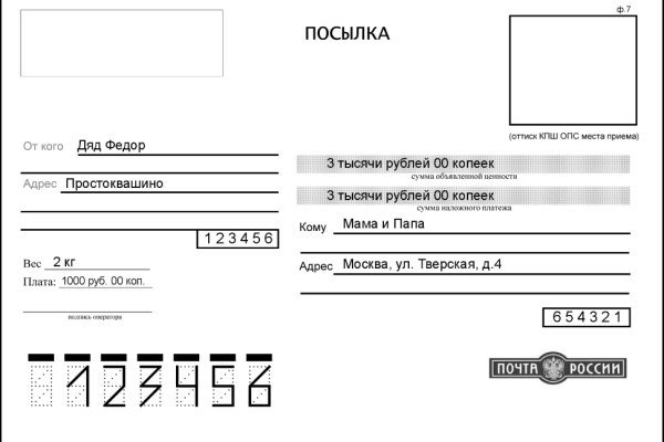 Кракен ссылка официальная в тор
