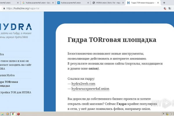 Кракен найти сайт