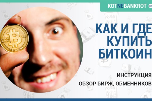 Зайти на кракен тор